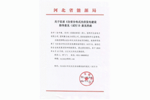 �ӱ������°l(f��)��ȫʡ�ֲ�ʽ����l(f��)늽��Oָ����Ҋ��ԇ�У�����������Ҋ