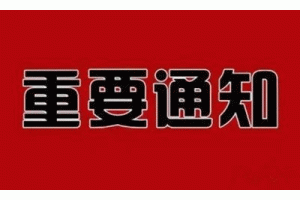 ɽ���ƶ�����������Դ������c�Ј����׌�ʩ������