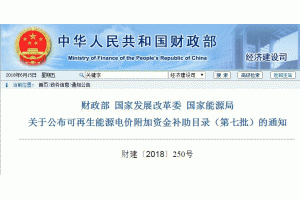 ����ί�P(gu��n)�ڹ�����������Դ늃r(ji��)�����Y���a(b��)��Ŀ䛣�����������֪ͨ