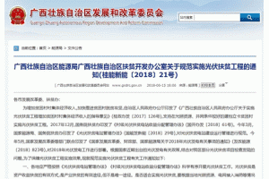 �V����Դ�ְl(f��)��Ҏ(gu��)����(sh��)ʩ�����ؚ����