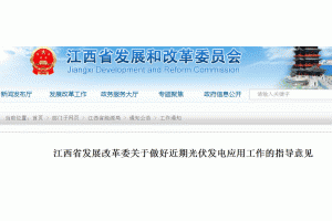 ����ʡ�l(f��)��ί�P(gu��n)�����ý��ڹ���l(f��)늑��ù�����ָ����Ҋ