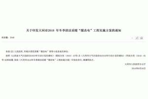 ��ͬ2018��ú��늣��O(sh��)�䰲�b�a(b��)�N8000Ԫ/��(h��) 늃r(ji��)�a(b��)�N0.2Ԫ/��