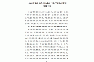 ��(gu��)�Ұl(f��)��ί��ȫ����_(k��i)�������c(di��n)�ИI(y��)����Ñ�(h��)�l(f��)���Ӌ(j��)����(sh��)ʩ������