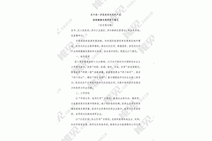 �K�ݣ�δ�{����a�ķֲ�ʽ����Ŀ�M�o���a�N0.37Ԫ/�����B�a3��