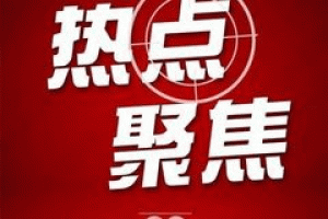 ����6��1�պ󲢾W(w��ng)�ķֲ�ʽ����(xi��ng)Ŀ���{������a(b��)�N