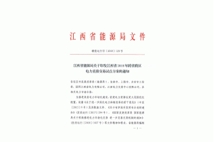 ���Ͻ����̘I(y��)�������Ñ��һ��늃r(ji��) 6.24��/ǧ�ߕr(sh��)��