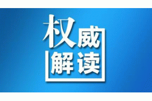 ��(gu��)����Դ�ֽ��x����ИI(y��)��(y��ng)���������O(sh��)�Є�(d��ng)Ӌ(j��)��