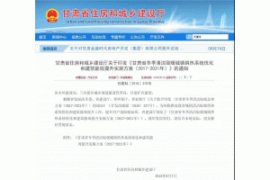 ���Cס���d��Ҫ���m�˵؅^(q��)�ƏV̫�(y��ng)�ܡ��՚�Դ�ܵȿ�������Դ��ů