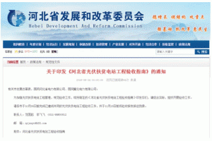 �ӱ��������ؚ�վ�����@��N�О鲻��ͨ�^���