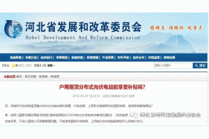 �ӱ�ʡ�l(f��)��ί���_6��1�ռ��Ժ󲢾W(w��ng)�ֲ�ʽ����Ŀ�o���a