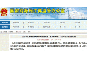 ȫ��(gu��)�ׂ�(g��)������늾W(w��ng)��늷���(w��)Ҏ(gu��)�����_������Ҋ