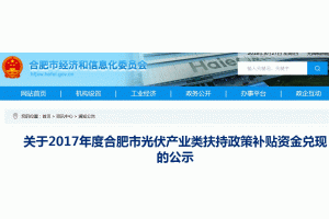 ���պϷ�2017��ȹ���a(ch��n)�I(y��)��������a(b��)�N�Y�����F(xi��n)�Ĺ�ʾ