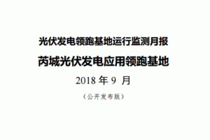 9�·�ɽ���ǳǹ���l(f��)��I(l��ng)�ܻ����\(y��n)�бO(ji��n)�y(c��)��(b��o)