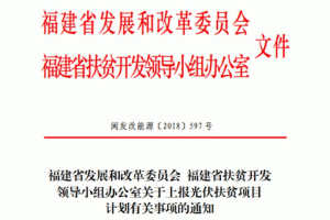 �����_չ�����ؚ�(xi��ng)Ŀ���(b��o) 11��1�ս�ֹ