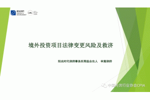 CPIA���������Ͷ�Y�����L(f��ng)�U����