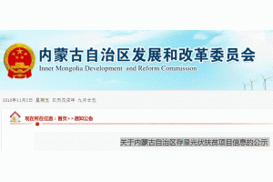 ��(n��i)�ɹŴ��������ؚ�(xi��ng)Ŀ��Ϣ��ʾ