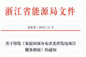 �㽭ӡ�l(f��)����ͥ��픷ֲ�ʽ����l(f��)��Ŀ����ָ�ϡ���ϵȫ���ׂ���ͥ���..