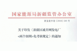 ���½��^(q��)�򲢾W�l(f��)늏S<�ɂ����t>�⿼��Ҏ(gu��)�����l(f��)����ʩ ����վ��..