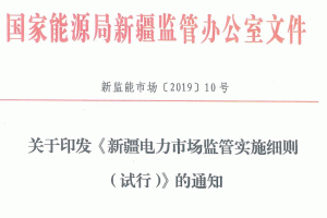 �½�ӡ�l(f��)���½�����Ј��O(ji��n)�܌�ʩ��(x��)�t��ԇ�У���