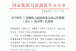 �P(gu��n)�ڡ����½�����o������(w��)�Ј��\�IҎ(gu��)�t��ԇ�У������f������֪ͨ