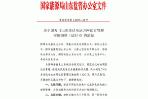 �³��_(t��i)ɽ�|����վ���W(w��ng)�\(y��n)�й��팍(sh��)ʩ��(x��)�t7��1������(zh��)��