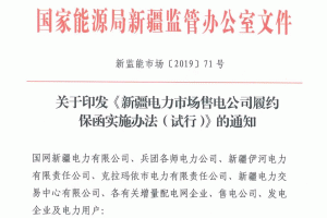 ���½�����Ј���늹�˾�ļs������ʩ�k����ԇ�У�����ʩ