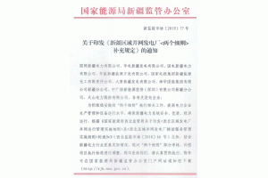 ���½��^(q��)�򲢾W(w��ng)�l(f��)늏S<�ɂ���(x��)�t>�a(b��)��Ҏ(gu��)����