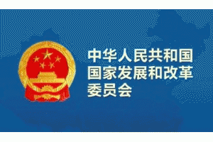 ���Ұl(f��)չ�ĸ�ί�P(gu��n)��ȫ����_��(j��ng)�I������Ñ��l(f��)���Ӌ�������߽��x