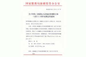 ���½�����Ј��Y(ji��)���{(di��o)��������ԇ�У����a(b��)��Ҏ(gu��)��