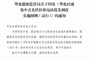 ���A���^(q��)����ʽ�����ؚ�վ��(y��u)���{�Ȍ�ʩ���t��ԇ�У���11��1����ʩ��