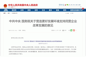 ����������28�l����Դ��������c(di��n)�ИI(y��)֮һ