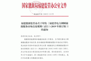 ������ʡ����{(di��o)�l�o������(w��)�Ј�����Ҏ(gu��)�t��ԇ�У���2019����ӆ�棩����1��..