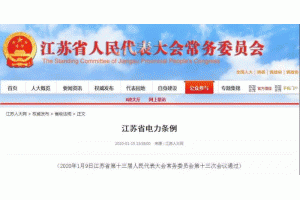 �����Kʡ����l�����C�����Ą��֧�����ÿ�������Դ���坍��Դ�l(f��)늌���..