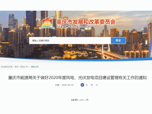 �ؑcӡ�l(f��)2020�����l(f��)��Ŀ���O������ƽ�r4��15�� ���r6��10��������