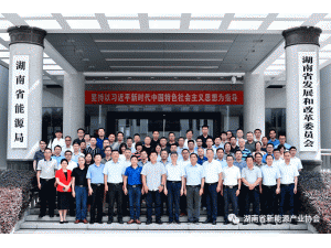 ����ʡ��������Դ��ԃ(x��n)��(zhu��n)��ί�T��(hu��)����