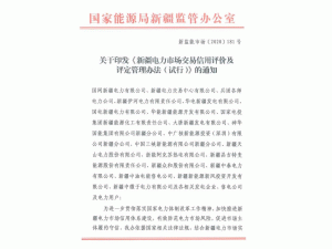 ���½�����Ј����������u�r���u�������k����ԇ�У���ӡ�l(f��)ʩ��