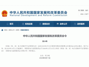 ���Ұl(f��)��ί�l(f��)�������b������ԇ������Oʩ�S���C�����k������10��11����..