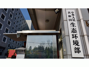 ���B(t��i)�h(hu��n)�������l(f��)��ИI(y��)2019-2020̼�ŷř���䌍ʩ�����_��