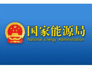 ����Դ�ИI(y��)������Ϣ��(y��ng)����Σ�2023��棩�����߽��x