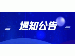 ���Cʡ��I(y��)Ͷ�Y�(xi��ng)Ŀ�˜�(zh��n)�͂䰸�����k���l(f��)��ʩ��