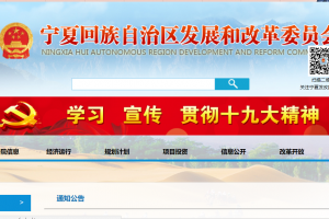 <font style='font-weight:bold;'>�����P(gu��n)��Ҏ(gu��)������l(f��)늮a(ch��n)�I(y��)�l(f��)չ���P(gu��n)��헵�֪ͨ</font>