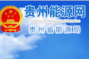 <font style='font-weight:bold;'>�F��ʡ��Դ���P(gu��n)�ڽM������F��ʡ����l(f��)��r(n��ng)�������|(zh��)�l(f��)��Ŀǰ�ڹ�����..</font>