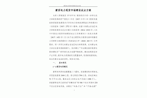 �P�ڡ���������F؛�Ј����Oԇ�c������������Ҋ�壩�����_������Ҋ�Ĺ���