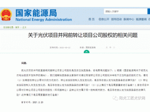 ������Դ�ֻ؏�(f��)������(xi��ng)Ŀ���W(w��ng)ǰ�D(zhu��n)׌�(xi��ng)Ŀ��˾�ə�(qu��n)�Ƿ���ڵ��u·�l�ķ�..