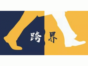 �I�خa(ch��n)����������S���錚�̡�����(w��)���I(y��)��������������