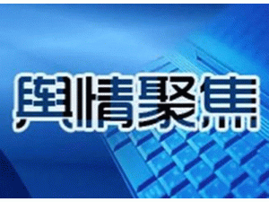 �r����Դ�I����I��I(y��)�l(f��)չ��r�о�