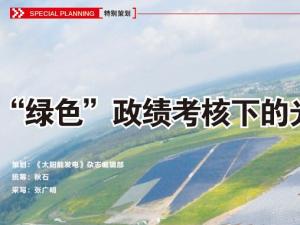 ���Gɫ�����������µĹ�����C