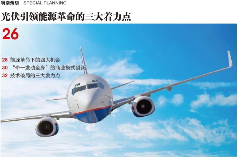 ������I(l��ng)��Դ���������������c