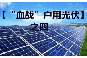 <font style='color:#000000;font-weight:bold;'>����Ѫ��(zh��n)�����ù����֮�ģ��³���Ԓ�Z���c���̵���̫��܌WԺ��Ч��</font>