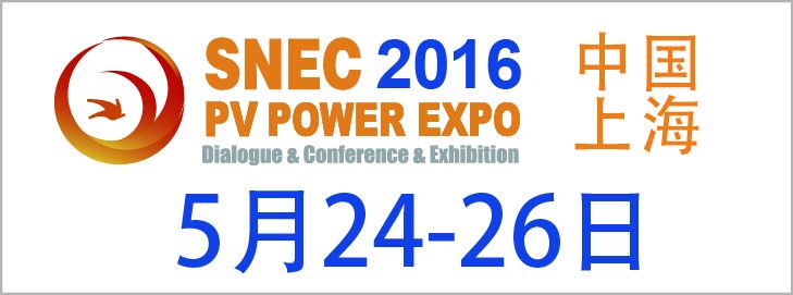 ���Q:�Ϻ�SNEC
����: